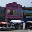 와룡시장 이미지