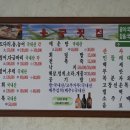 여수횟집1호점 이미지