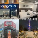 삿포로여행 오도리공원 근처 가성비 숙소 추천 오디시스호텔