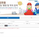 설약국 이미지