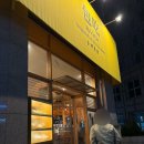 맛찾사 | 대전 둔산동 갤러리아 근처 대만식당 ‘바오츠’ 솔직후기