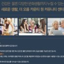 더오름카운티원경로당 이미지