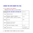 티엠영어학원 이미지