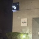 행복나눔재단 happy meet-up 후기
