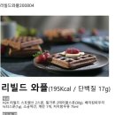 건강한 생활 라이프