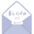 구리 한의원 다이어트 리체인지 중간점검 솔직 후기 2탄!!