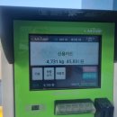 고속도로충전소(하) 이미지