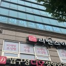 아이그램성형외과 이미지