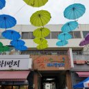 중리행복길 특화거리 이미지