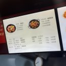 마부마라탕 | 동대문 마라탕 맛집 마부마라탕 동대문 후기