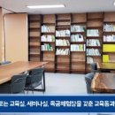 국립청도산림교육센터 이미지