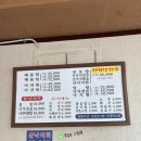 해물요리전문점대부 이미지