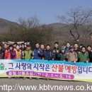 성주군청 이미지