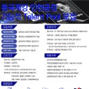 동국씨엠(주) 이미지