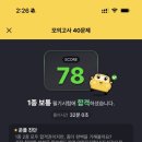 서서울자동차운전전문학원