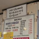 신통대패