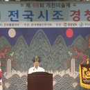 김길수축사 이미지