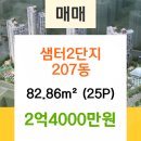 롯데샘터 이미지