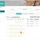 청정원아이사랑경기 | 아이사랑놀이터 수원 인계점 예약방법과 이용후기, 아기랑 다녀온 실내놀이터