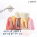 목동샤인치과의원 이미지