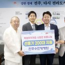 수한방병원 이미지