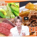 장조림