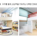 퍼스트가구