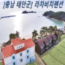 라차비치 이미지