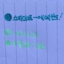 원탑하이테크 | 펜 리뷰!