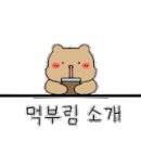 특미한우소머리국밥 이미지