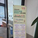 완주군 반려동물 놀이터 | [대전반려동물공원] 대전 강아지랑 산책하기 좋은 곳, 반려동물놀이터 이용 후기!