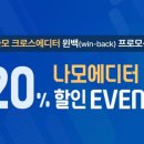 나모 이미지