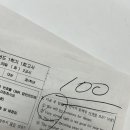 영어종결센터아름학원 - 55448 | 영어종결센터아름학원