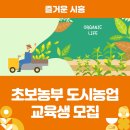 시흥시농업기술센터 2층 이미지