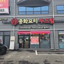 두드림푸드 이미지