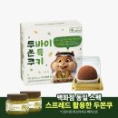너트쿠키