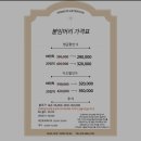정성붙임머리
