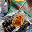 광안김밥