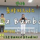 줌바피트니스스튜디오 이미지