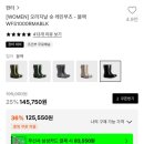 우먼패션 | [패션/코디 리뷰] 헌터 오리지널 숏 레인부츠 우먼 블랙, 실사용 리얼 후기 ☔ 🖤