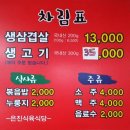 경양로 이미지