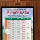 민속촌로 이미지