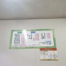 숙이네국수 이미지