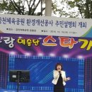 금천체육공원 이미지