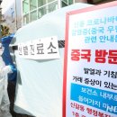 수정보건진료소 이미지