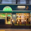 호랑이초밥 - 고양시 일산서구 킨텍스로 171 | 호랑이초밥