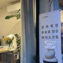 동그라미병과점 이미지