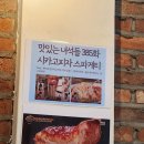 서울 태평로 덕수궁 근처 시카고피자 맛집 메이드인시카고피자