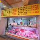 끼리한우 이미지