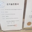 주식회사 딜리딜리 이미지